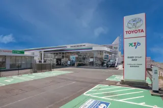 NTP名古屋トヨペット株式会社 高師店