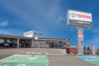 NTP名古屋トヨペット株式会社 田原店