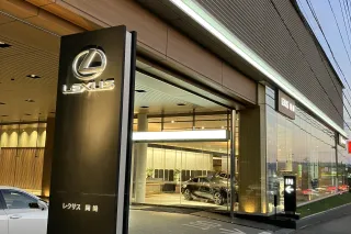 NTP名古屋トヨペット株式会社 レクサス岡崎