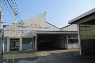 NTP名古屋トヨペット株式会社 千種テクノセンター