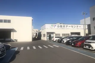 NTP名古屋トヨペット株式会社 小牧ボデーセンター