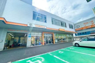 トヨタカローラ愛知株式会社 小田井店