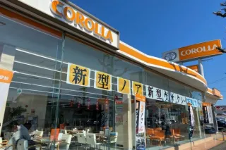 トヨタカローラ愛知株式会社 稲沢店