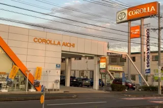 トヨタカローラ愛知株式会社 豊川蔵子店