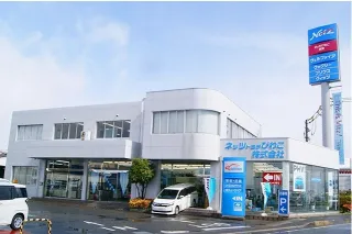 ネッツトヨタびわこ株式会社