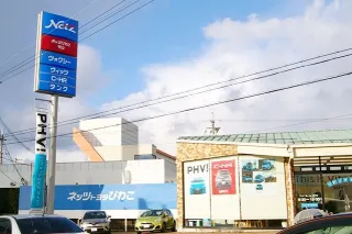 ネッツトヨタびわこ株式会社