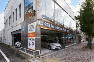 トヨタカローラ京都株式会社 上堀川店