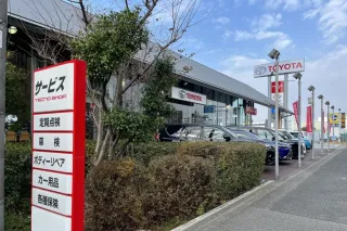 トヨタモビリティ新大阪株式会社 十三店