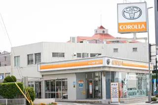 トヨタカローラ神戸株式会社 西宮171店