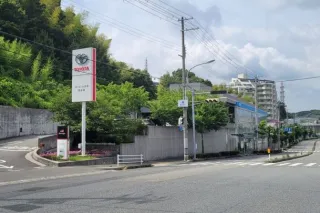 ネッツトヨタ兵庫株式会社