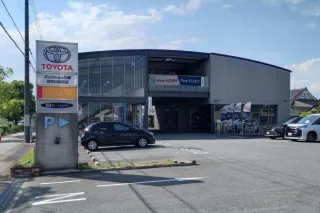 ネッツトヨタ兵庫株式会社