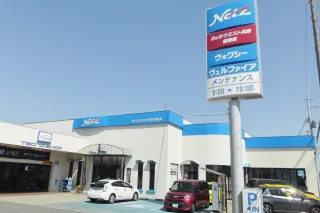 ネッツトヨタウエスト兵庫株式会社