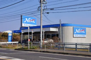 ネッツトヨタ山口株式会社