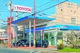 ネッツトヨタ高知株式会社