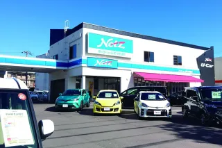ネッツトヨタ高知株式会社
