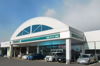 佐賀トヨペット株式会社