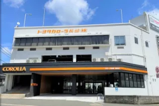 トヨタカローラ長崎株式会社