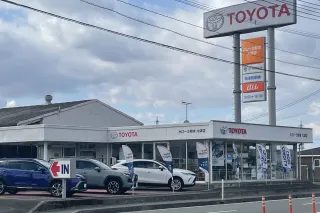ユナイテッドトヨタ熊本株式会社