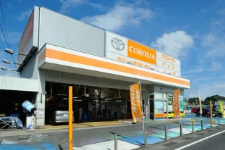 トヨタカローラ鹿児島株式会社 中山店