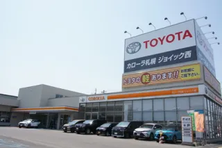 トヨタカローラ札幌_ジョイック西_店舗外観