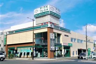 仙台トヨペット株式会社
