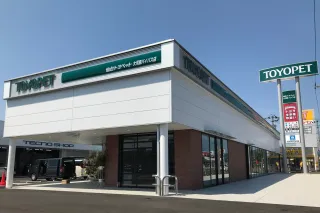 仙台トヨペット株式会社