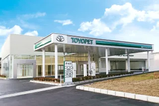 仙台トヨペット株式会社