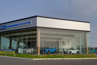 ネッツトヨタつくば株式会社