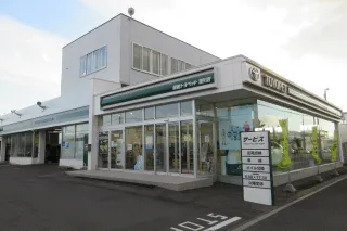 トヨタ_函館トヨペット株式会社_湯川店_外観