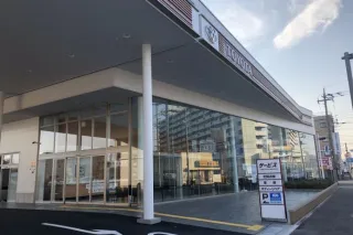 埼玉トヨタ自動車株式会社