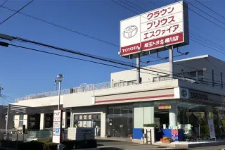 埼玉トヨタ自動車株式会社