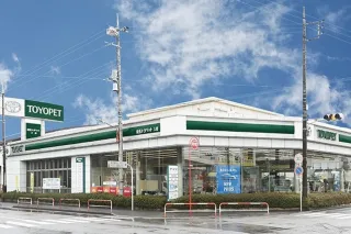埼玉トヨペット株式会社