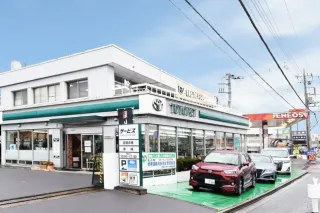 埼玉トヨペット株式会社