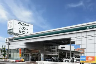 埼玉トヨペット株式会社