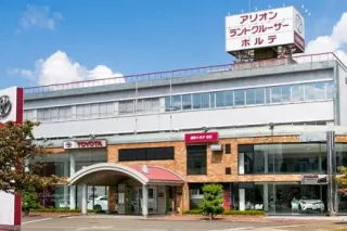 福井トヨタ自動車株式会社