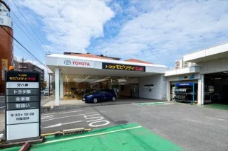 トヨタモビリティ中京株式会社