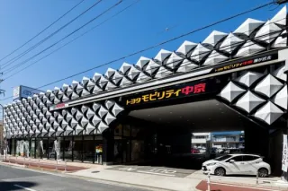 トヨタモビリティ中京株式会社