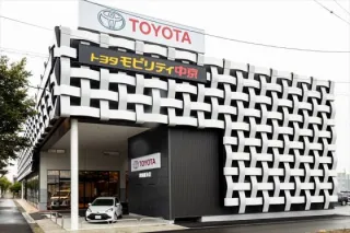 トヨタモビリティ中京株式会社