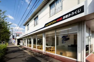 トヨタモビリティ中京株式会社