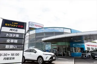 トヨタモビリティ中京株式会社