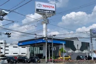 ネッツトヨタ兵庫株式会社