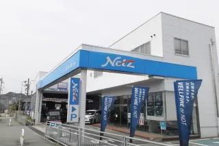 ネッツトヨタウエスト兵庫株式会社