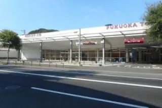 福岡トヨタ自動車株式会社