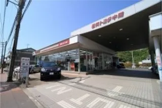 福岡トヨタ自動車株式会社