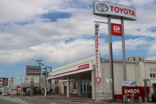 福岡トヨタ自動車株式会社