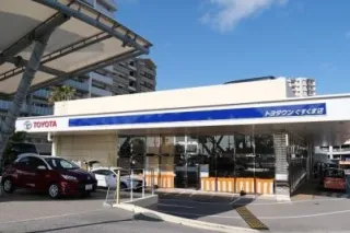 沖縄トヨタ自動車株式会社