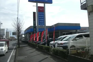 ネッツトヨタつくば株式会社