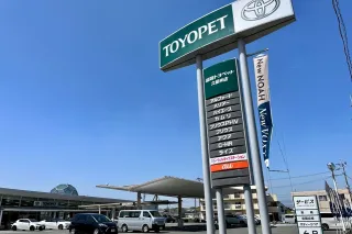 福岡トヨペット株式会社