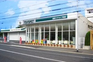 福岡トヨペット株式会社