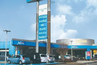 ネッツトヨタ栃木株式会社_佐野店_外観